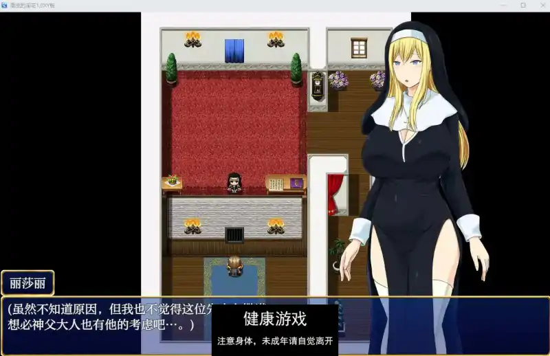 【日系RPG/AIGPT汉化/制服】混浊的淫花1.0樱花版【PC+安卓/930M】