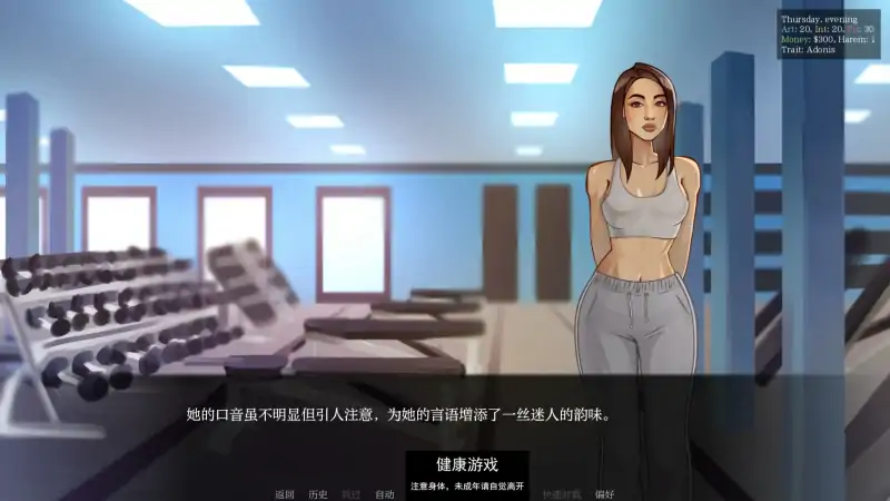 【欧美SLGAIGPT汉化2D】脸操疯狂重装Facefuck Madness Reloaded [v0.06]【PC+安卓0.5G】