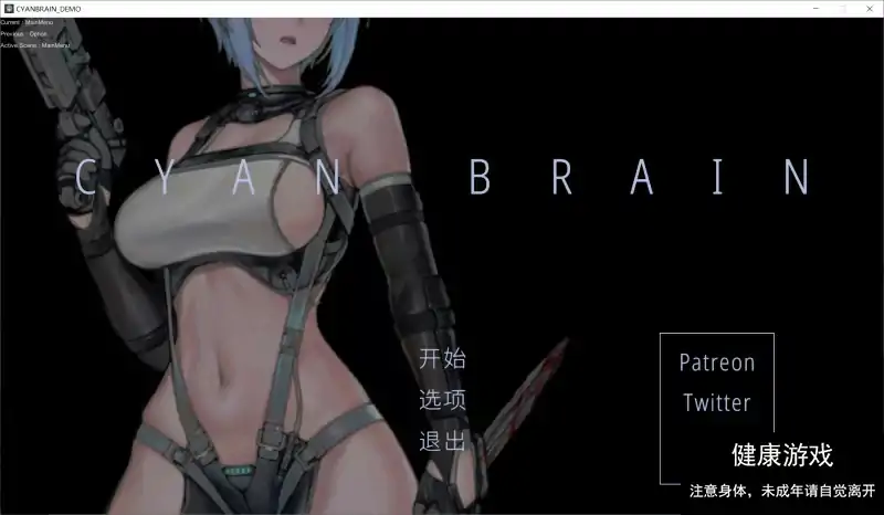 【ACT/动态/大更新/PC】青色大脑 CYAN BRAIN 0.3 官方中文 [1+135M]