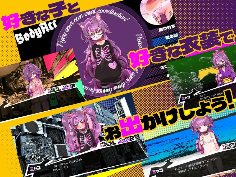 DL12月新作【互动SLG/萝莉病娇】瘦瘦家族游戏(つるぺた家族ごっこ)V1.0 AI汉化【1.30G】