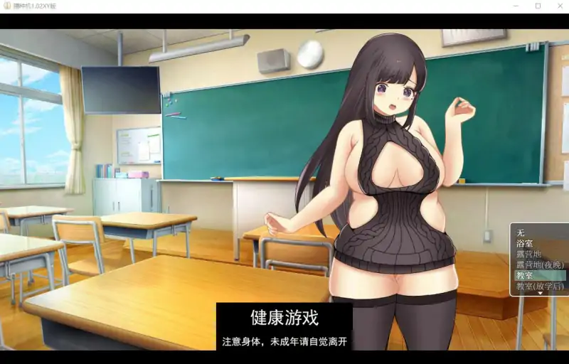 【日系RPG/AIGPT汉化】播种机1.02萌盟版【PC+安卓/4.5G】