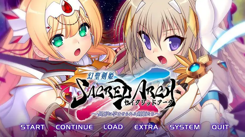 GT11月新作 幻圣剑姬神圣之弧（幻聖剣姫セイクリッドアーク）V1.0 AI汉化【3.90G】