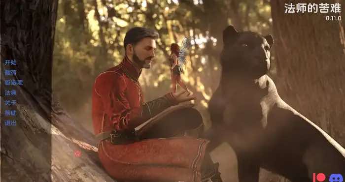 法师的磨难/Tribulations of a Mage 0.28.0汉化版【欧美SLG/汉化/动态】【PC+安卓/8.95G/更新】