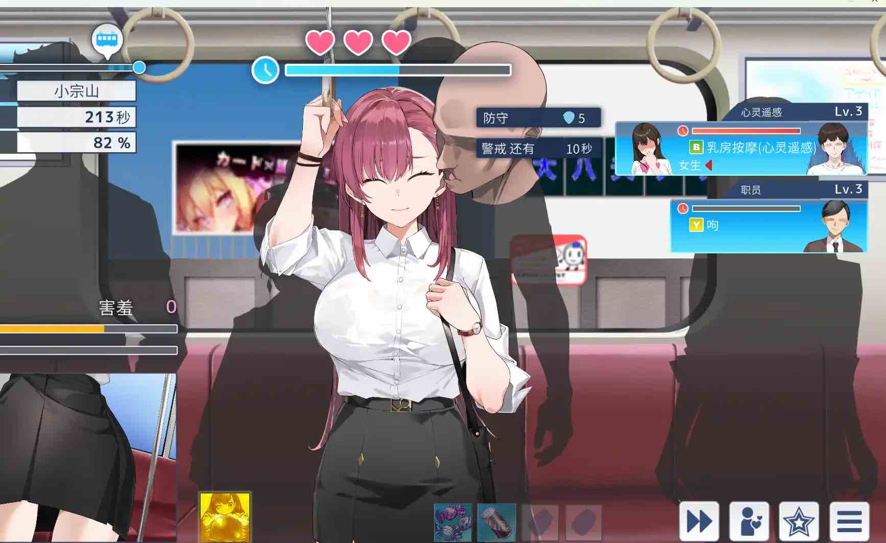 【SLG/汉化/动态】诱饵色狼调查员莉娜v0.07 囮痴漢捜査官リナv0.07官方AI汉化版【电脑/1.7G】