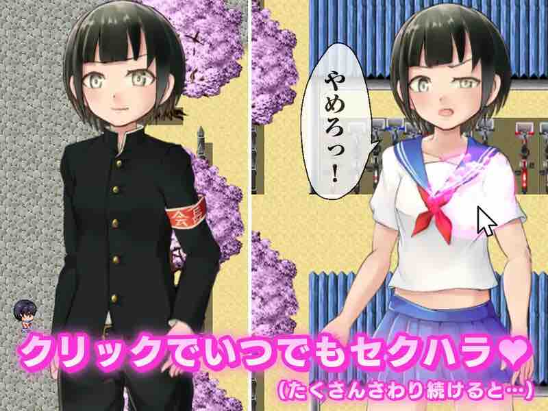 DL11月新作【经营RPG/校园JK/动态】女装学园雌堕记（メス堕ち女装学園）V1.0 AI汉化【2.30G】