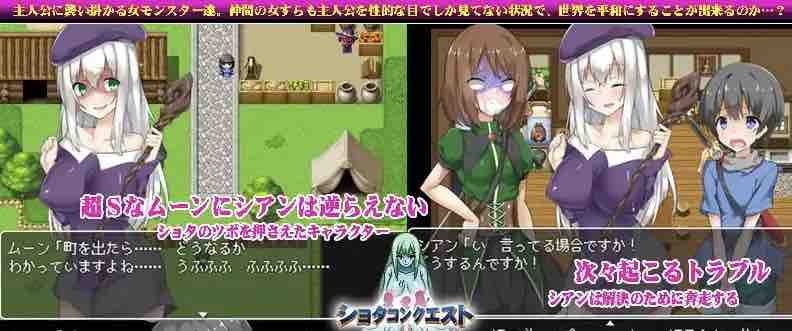 【爆款RPG/AI汉化】讨伐:我的阴茎被盯上了1.5七宝版【PC+安卓/1G】