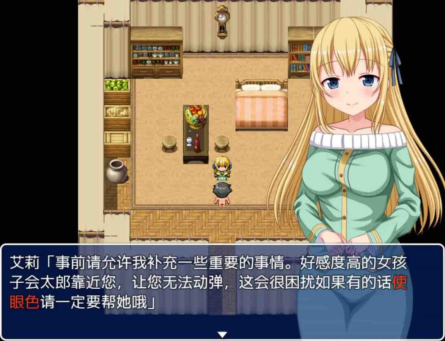 【爆款RPG/AI汉化】后宫岛：我的JJ拯救了岛屿1.2.1樱花版【PC+安卓/869MB】