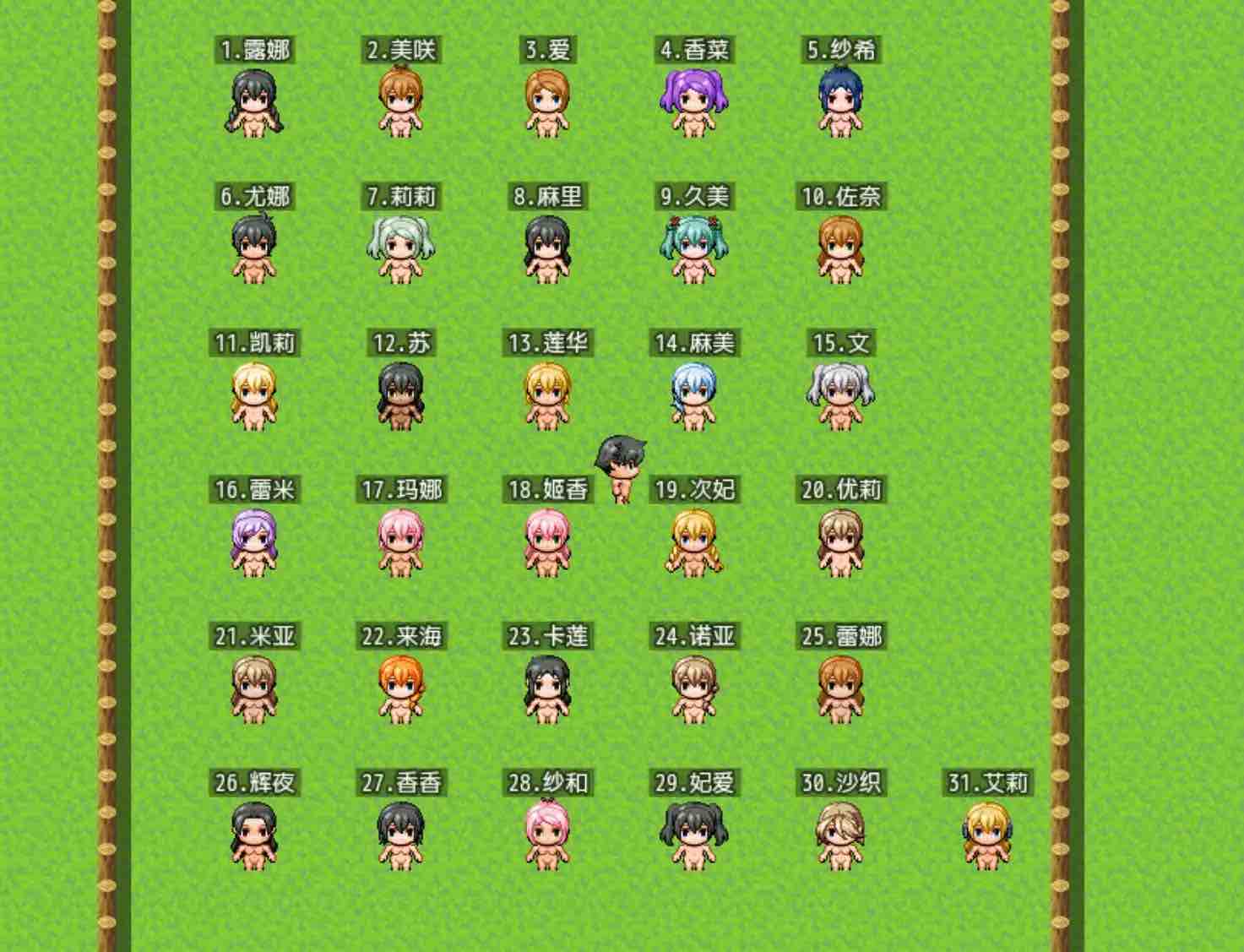 【爆款RPG/AI汉化】后宫岛：我的JJ拯救了岛屿1.2.1樱花版【PC+安卓/869MB】