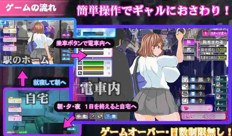 【SLG/互动/AI汉化] 电车内淫交～想触碰堕落的辣妹～ 電車内淫交～ギャルは触って堕としたい～【电脑/884M】