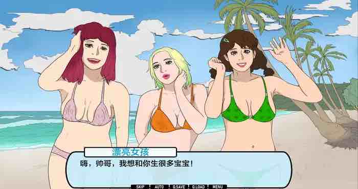 心城物语 第2集：办公室对手 Heart City Stories Episode 2: Office Rivals [Ch.3 v0.3.07汉化版]【亚洲SLG/AIGPT汉化/2D】PC+安卓