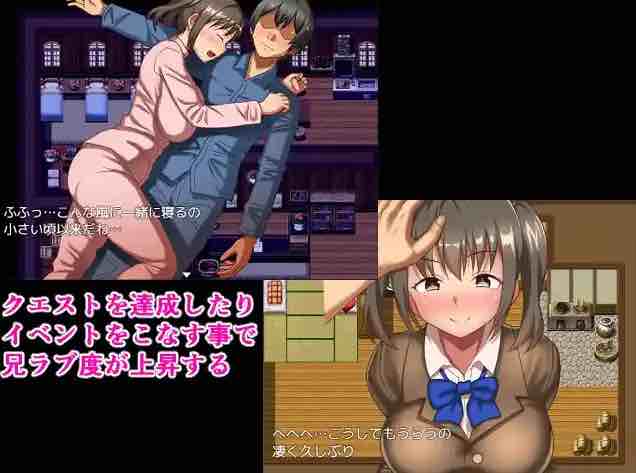 【爆款RPG/AI汉化】爱兄成痴的妹妹与爽到不行的异世界性活！1.0七宝版【PC+安卓/1.16G】