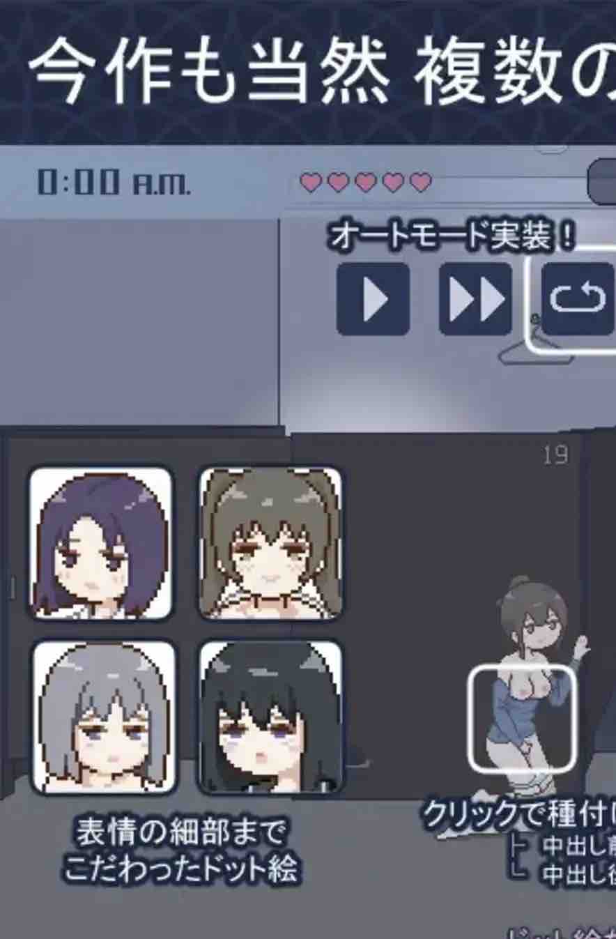 【爆款RPG/AI汉化】欢迎来到配种都市1.0七宝版【PC+安卓/595MB】