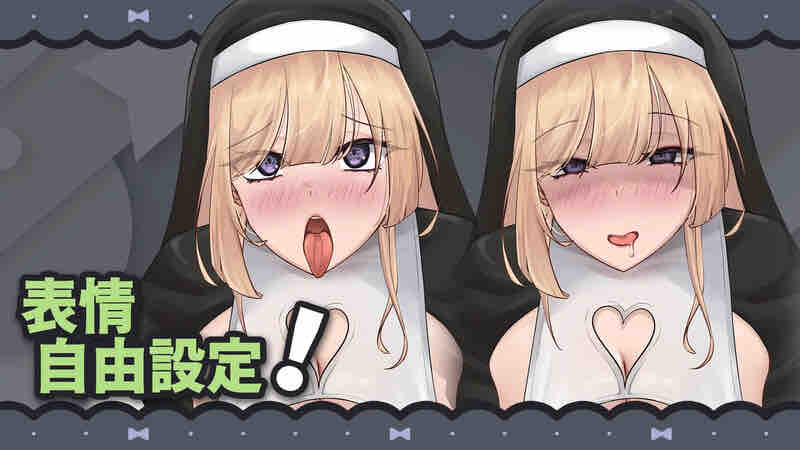 DL11月新作【互动SLG/修女反X/动态】温柔的巨乳修女姐姐对我进行了逆向性侵（優しい巨乳シスターお姉さんに逆レ○プされちゃった）V1.0 DL官方中文【700MB】