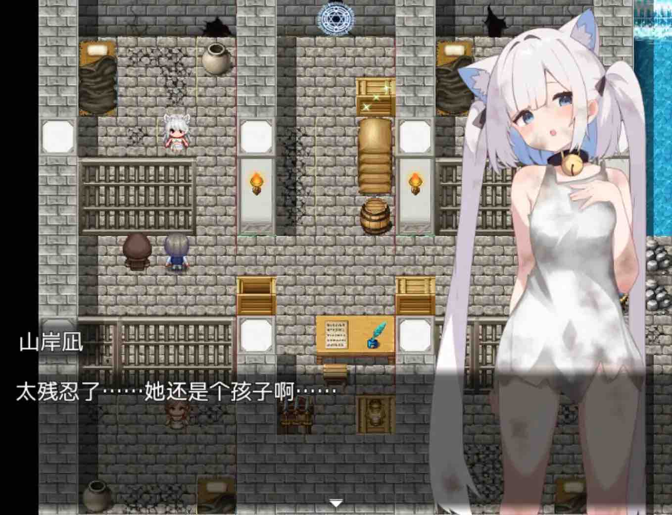 【爆款RPG/AI汉化/动态】美女如云的后宫1.2萌盟版【PC+安卓/2.05G】