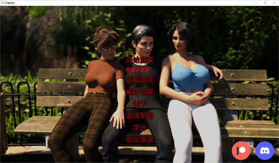 双重感知 DoublePerception V4.4汉化版 [欧美SLG/沙盒/全家桶/动态]PC游戏