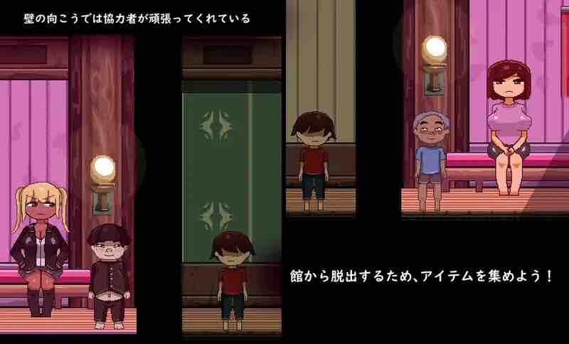 【逃出ACT/精神暗示/像素动态】逃出刻印馆（刻印館からの脱出）V0424 AI汉化【200MB】