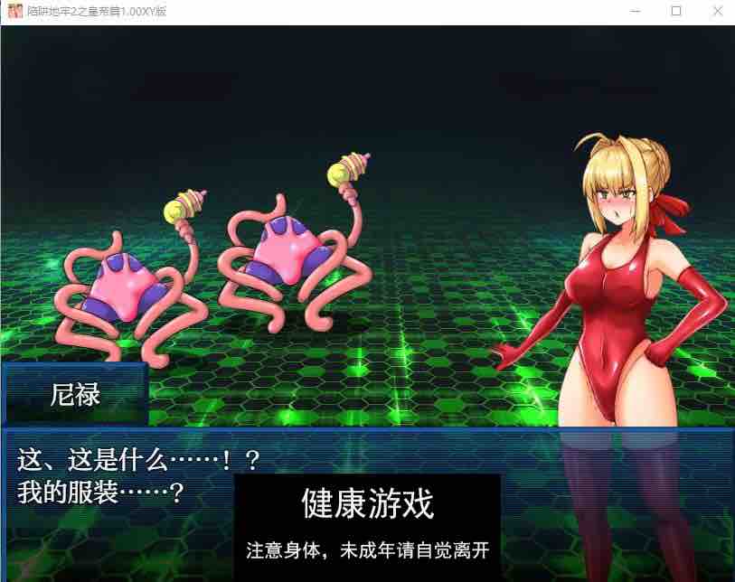 【日系RPG/AIGPT汉化】BUZAMA陷阱地牢2之皇帝篇1.00萌盟版【PC/327M】