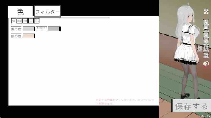 DL11月新作【互动SLG/触摸抚摸/像素动态】人形少女-XA V1.0 DL官方中文【700MB】