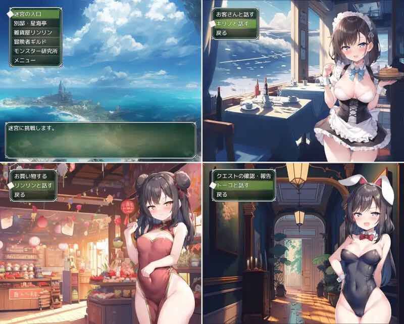 DL11月新作【探索RPG/战斗H/AI生成】涅槃迷宫（つゆだく!ニルヴァーナの迷宮）V1.0 AI汉化【3.20G】