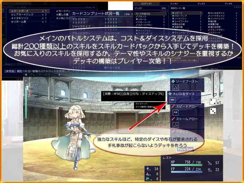 DL11月新作【爆款RPG/战斗H/魅魔/动态】公主斗技场2（プリンセスコロシアム2）V1.0 AI汉化【2.20G】