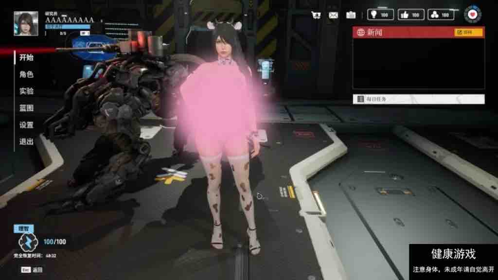 洛夫克拉夫特行动:堕落玩偶0.49【9.46G】