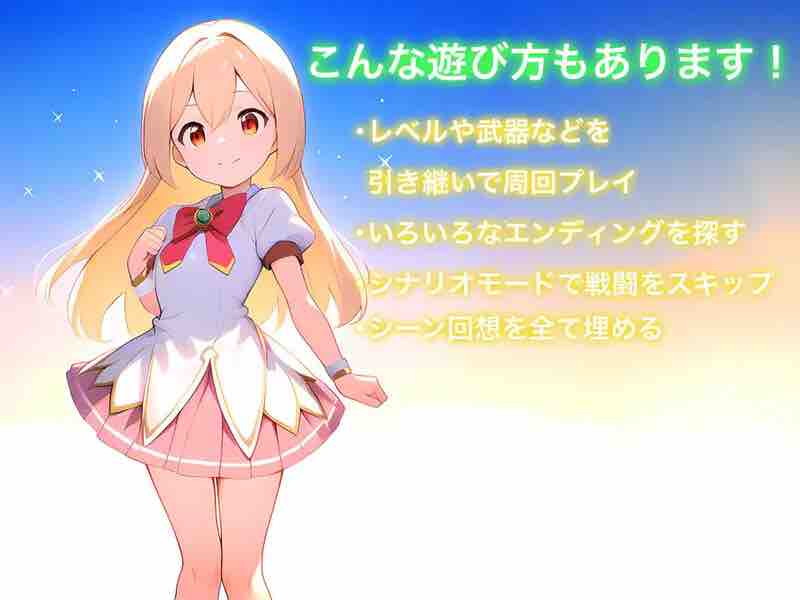 DL11月新作【战旗RPG/幻想恶堕/AI生成】悪堕ちシャルスソード ～恥辱に沈む影の少女～ V1.03 AI汉化【1.60G】