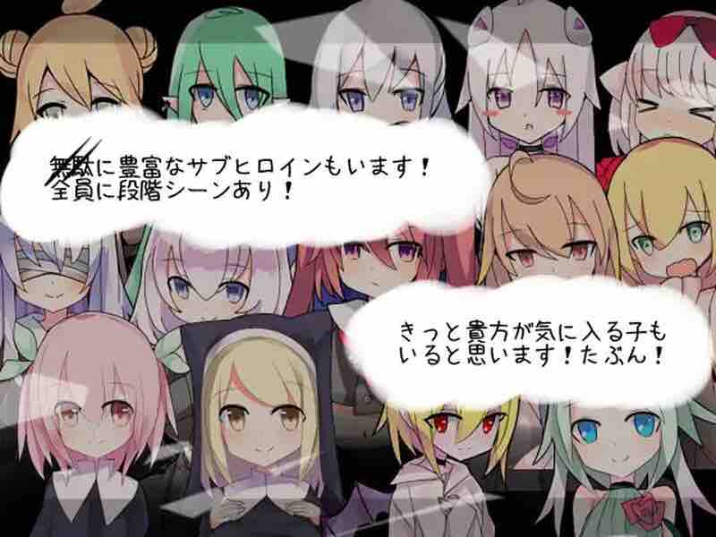 DL11月新作【探索RPG/萝莉/纯爱】白色的渴望(白の渇望)V1.0 AI汉化【1.60G】