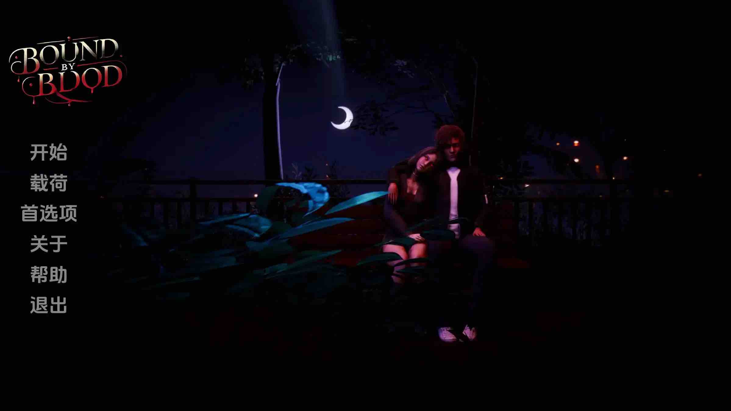 【欧美SLG/汉化/动态】血债血偿1.1汉化版【PC+安卓/1.98G/更新】