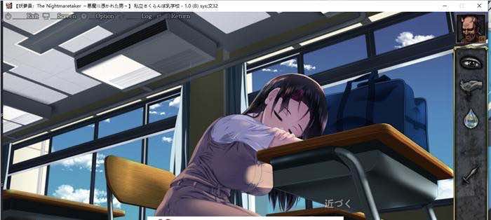 【触摸互动SLG/汉化/全动态】妖夢員:恶魔附身的男人 V1.5 AI精翻汉化+存档【新汉化/13G】