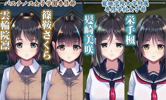 【触摸互动SLG/汉化/全动态】妖夢員:恶魔附身的男人 V1.5 AI精翻汉化+存档【新汉化/13G】