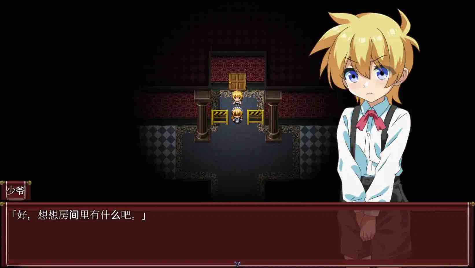 【爆款RPG/AI汉化/动态】一直和女仆在一起:一逃离宅邸1.0七宝版【PC+安卓/884MB】