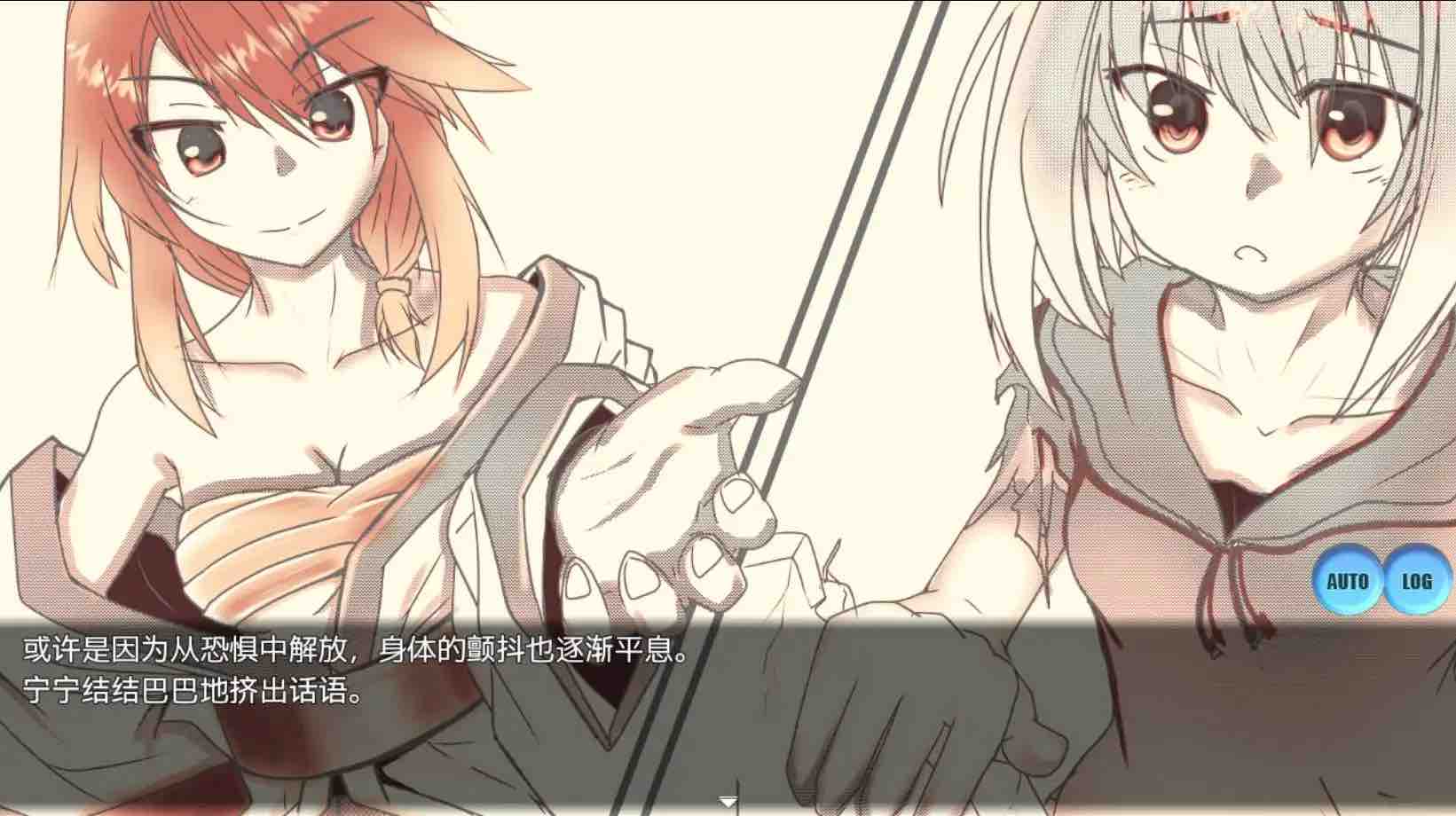 【爆款RPG/AI汉化/动态】蹂躏监狱都市Ver1.0樱花版【PC+安卓/3.82G】