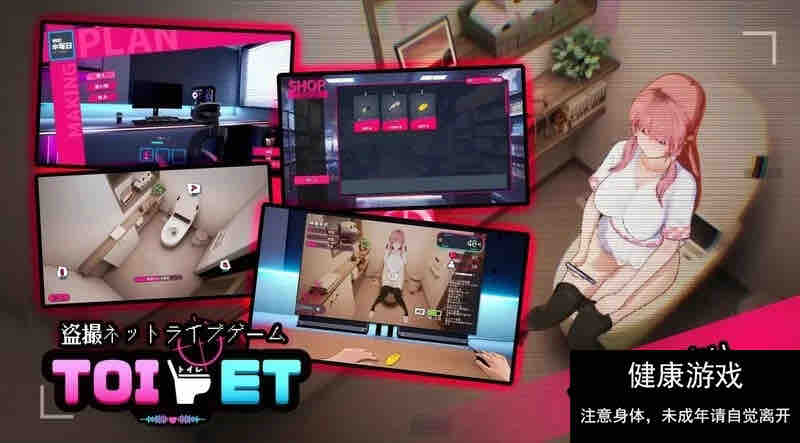【窥视SLG/动态/pc】「厕所」-【「Toilet」】【V1.0】 DL官方中文