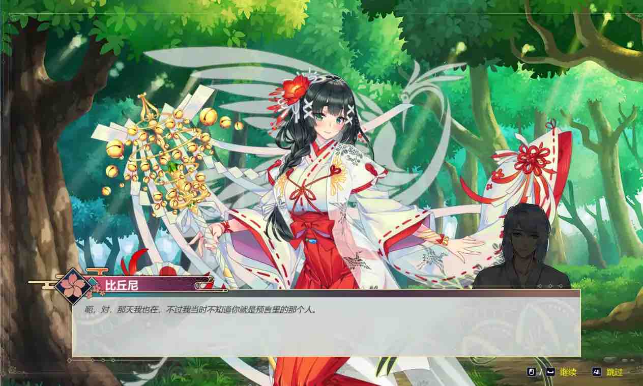 【SLG/官中/动态】Re:DESTINY/官方中文[简+繁]【电脑/1.06G】