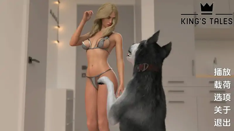 【欧美SLG/汉化/动态】国王的故事0.7汉化版【PC+安卓/2.52G/更新】