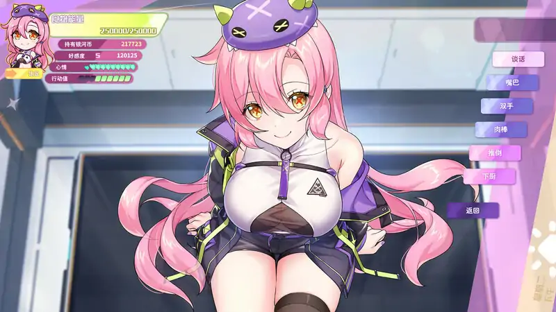 ST12月新作【养成SLG/探索互动/全动态】暴食的怪兽公主：惑星美食之旅 V1.01 STEAM官中步兵+DLC【3.80G】