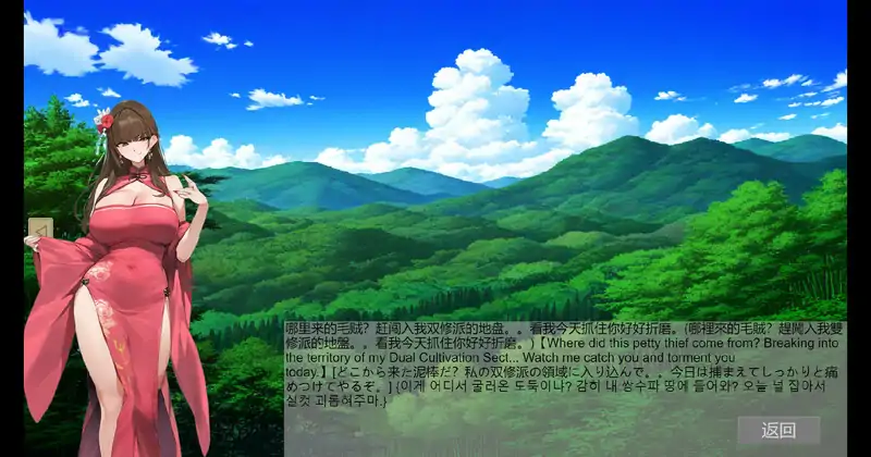 ST12月新作【沙盒SLG/修仙/国风】修仙•母珠传 Pig Training Legend Build.16625804 STEAM官中【500MB】