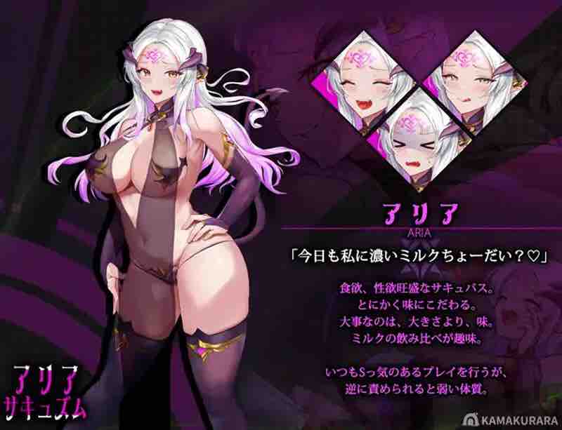 [新汉化]【指尖SLG/魅魔/阿黑颜/动态】魅魔咏叹调（アリアサキュズム） V1.1 A精翻汉化【1G】