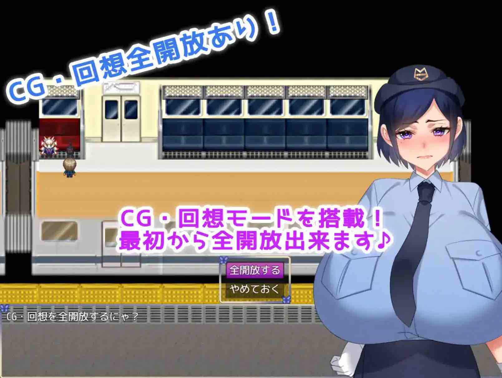 【爆款RPG/AI汉化/动态】痴漢性活！1.0萌盟版【PC+安卓/671MB】