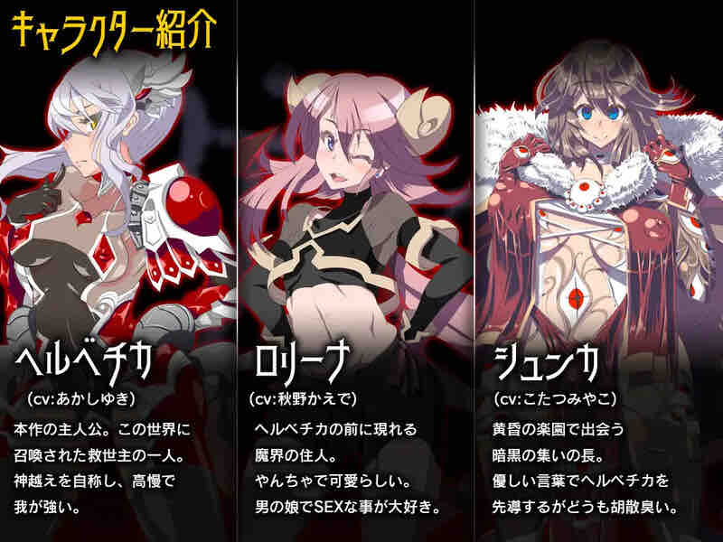 ST12月新作【回合RPG/恶堕阿黑颜】永恒的黄昏(ゲヘナ)STEAM官中【2.20G】