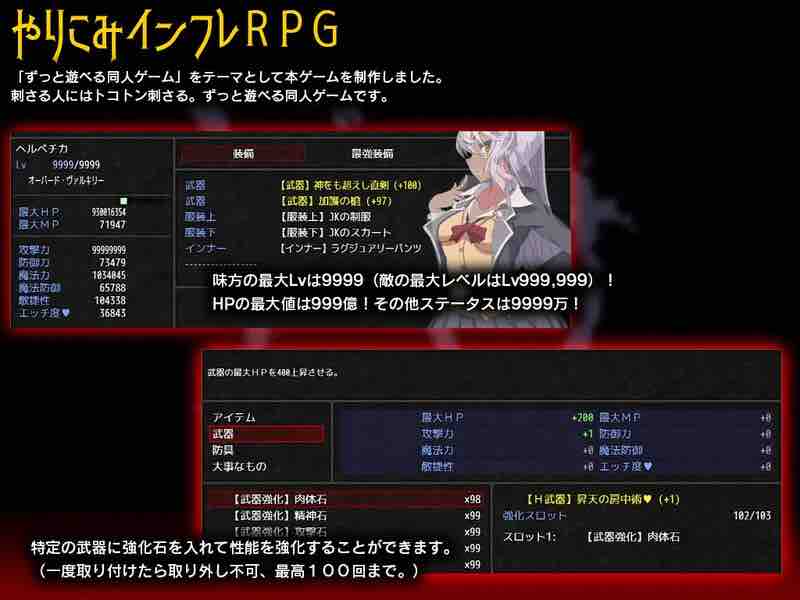 ST12月新作【回合RPG/恶堕阿黑颜】永恒的黄昏(ゲヘナ)STEAM官中【2.20G】