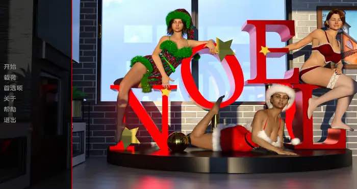 圣诞礼物/Christmas Gift 0.1汉化版【欧美SLG/汉化/动态】【PC+安卓/534MB/更新】