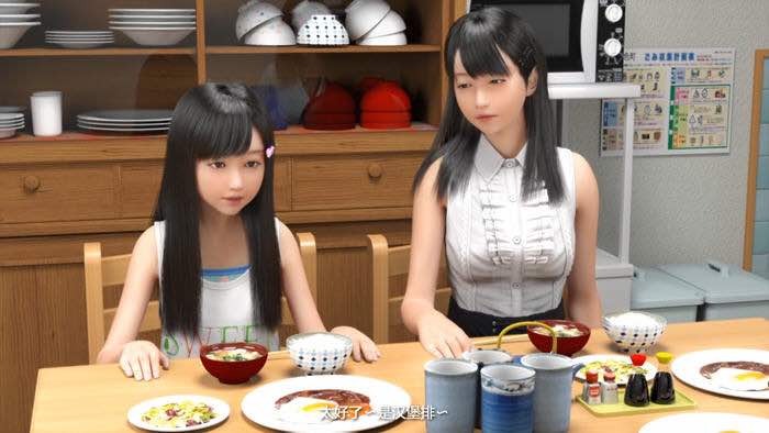 尼特与天使与色气家族 v1.32 官方中文不冰版 HAG游戏 5.5G