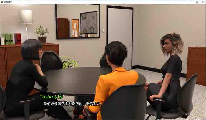 麻烦的遗产(Troubled Legacy) v0.0.30 汉化版 PC+安卓 SLG游戏 2.3G