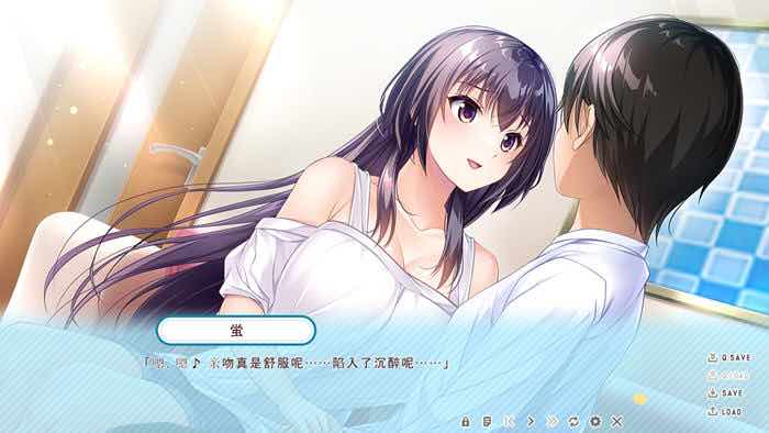 幸乃下萤的恋青日和:与义姐的秘密同居 v1.0 AI汉化版 ADV游戏+存档