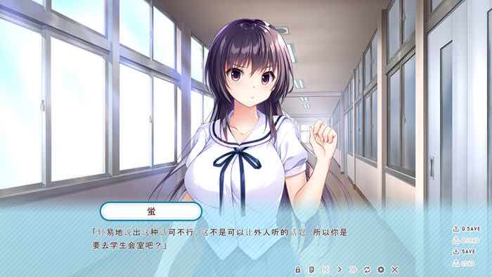 幸乃下萤的恋青日和:与义姐的秘密同居 v1.0 AI汉化版 ADV游戏+存档