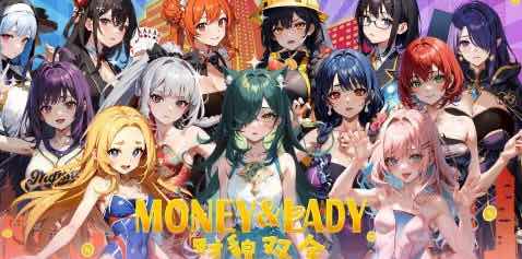 财貌双全(Money And Lady) Build.16788973 官方中文版 大富翁类