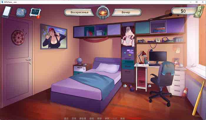 淑女的广场(MILF Plaza) v17b2 官方中文版 手绘SLG游戏 3.1G