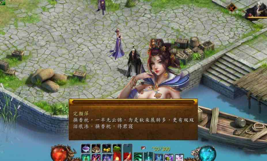 金庸群侠传5:爱与死 v1.21.3 中文版整合仙狐MOD RPG游戏&更新 6G