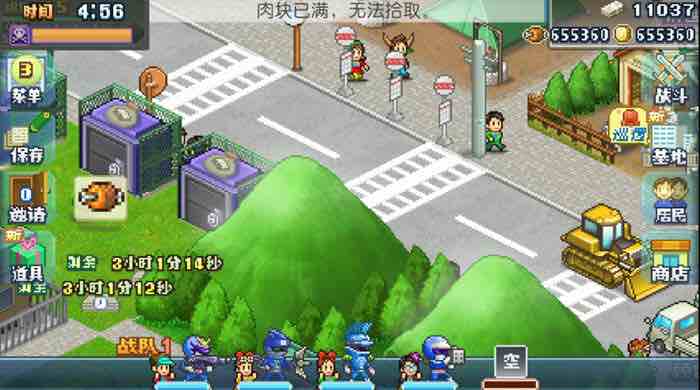 前进！！英雄战队物语 v2.30 安卓中文修改版 经营模拟游戏 100M